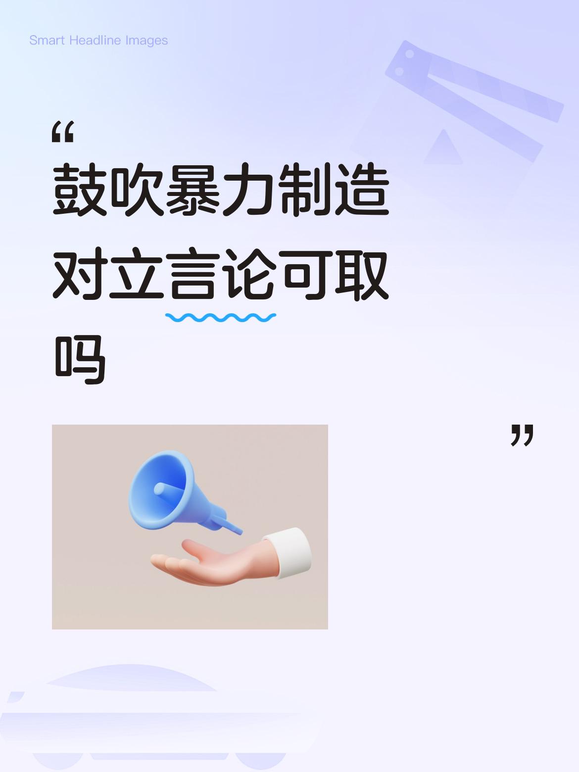 满清自康熙至乾隆的一百五十余年间，大规模兴起文字狱。康熙在位六十年，发生十三起；