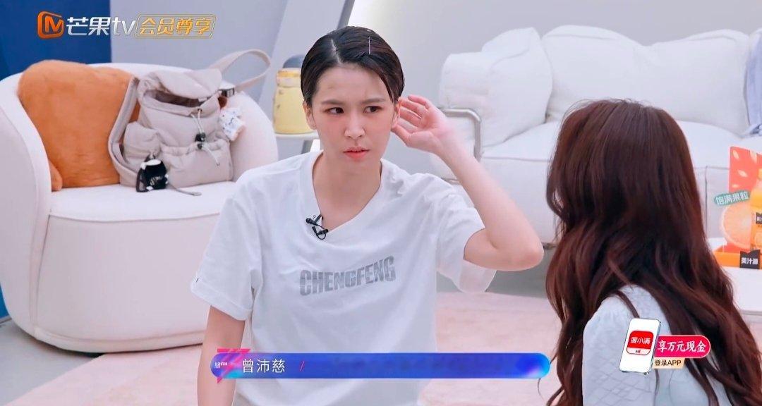 曾沛慈教陈瑶唱缘分一道桥乘风2026 《缘分一道桥》教学名场面上线，沛慈耐心拆解