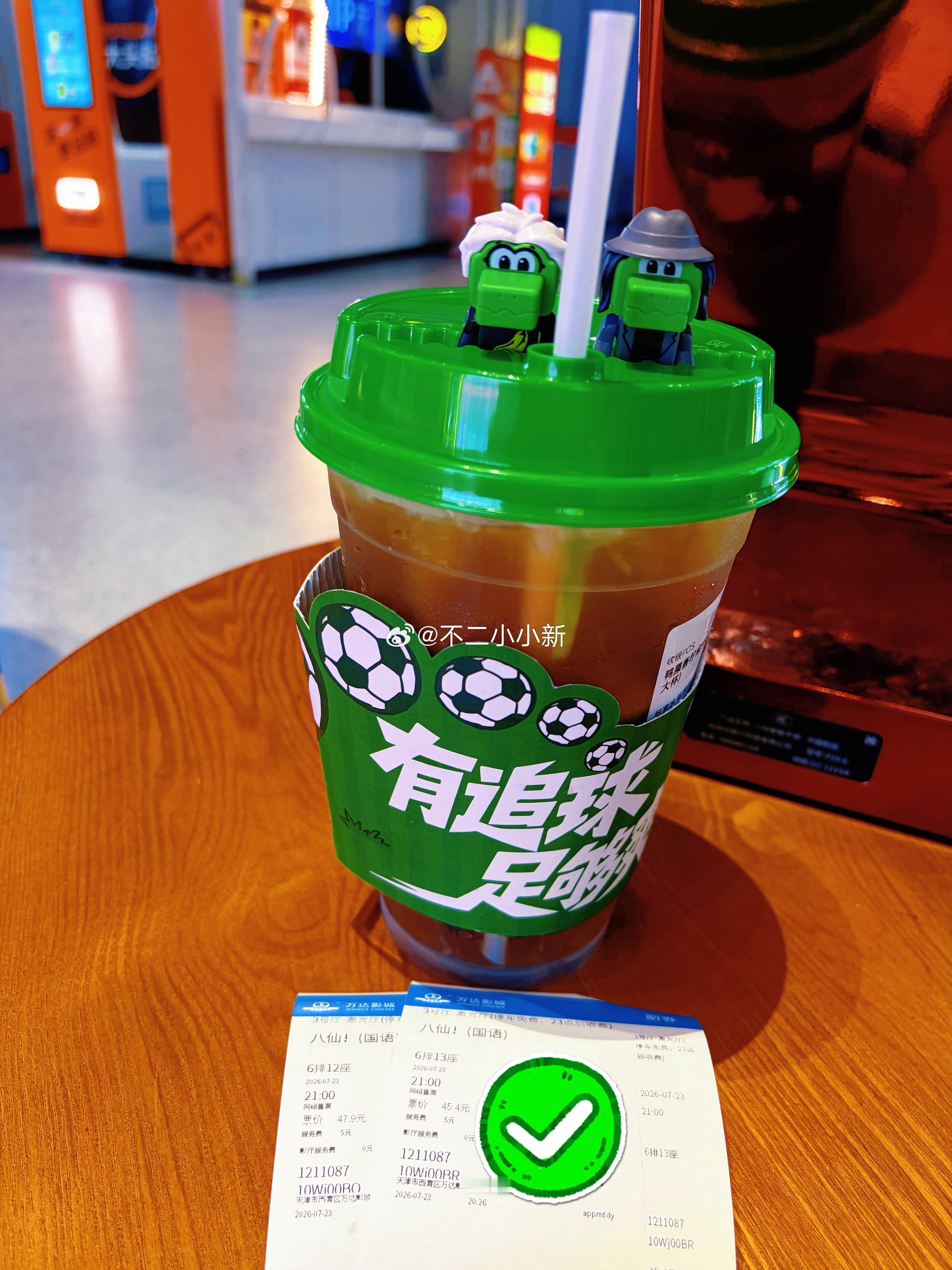 万达影城打卡电影《八仙》，顺手买了杯柠季鸭屎香柠檬茶，盲袋拆出来的小摆件也太可爱