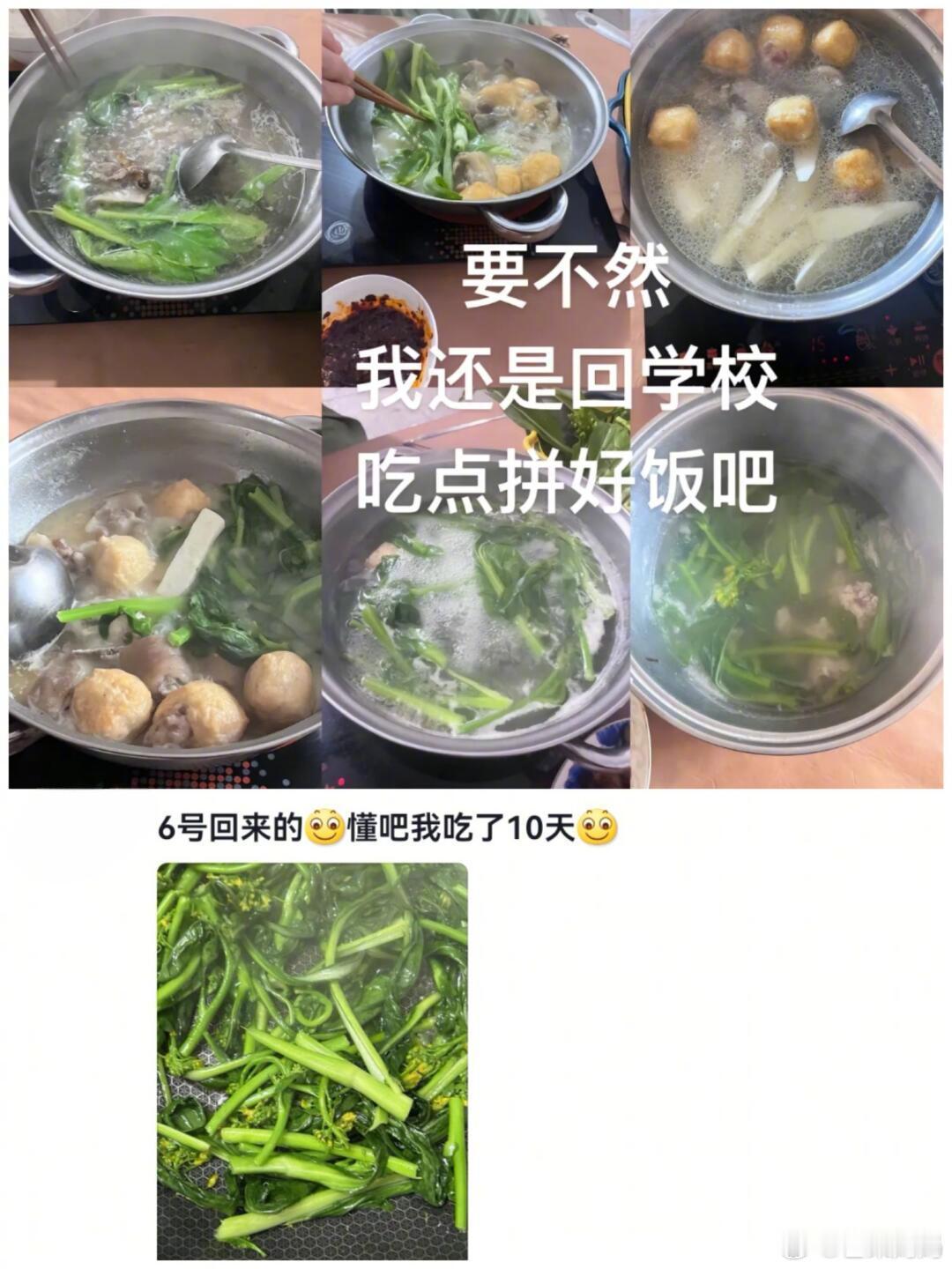 广西人不语，只是一味的共鸣 
