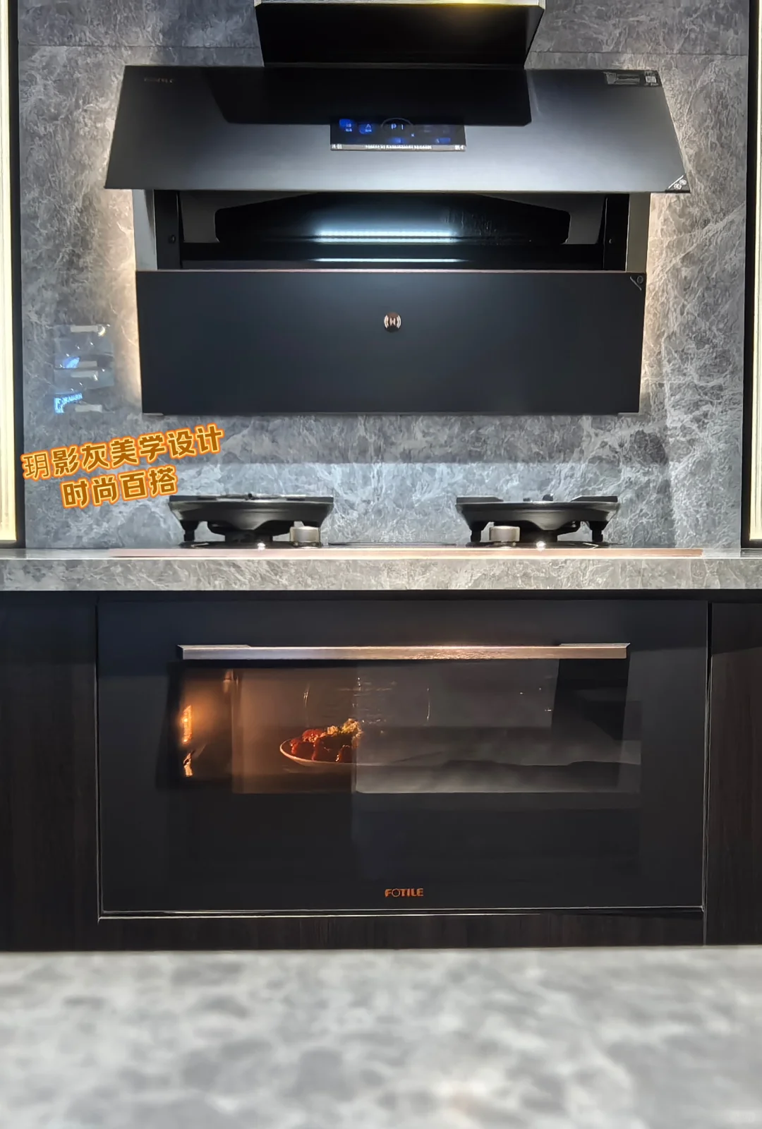 颜值与功能兼顾的开放式厨房真的好nice