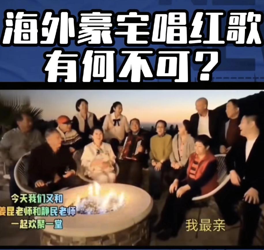 德艺双馨老艺术家人在美国薪在汉，过着洋节圣诞节唱《我爱我的祖国》，这就是文艺工作