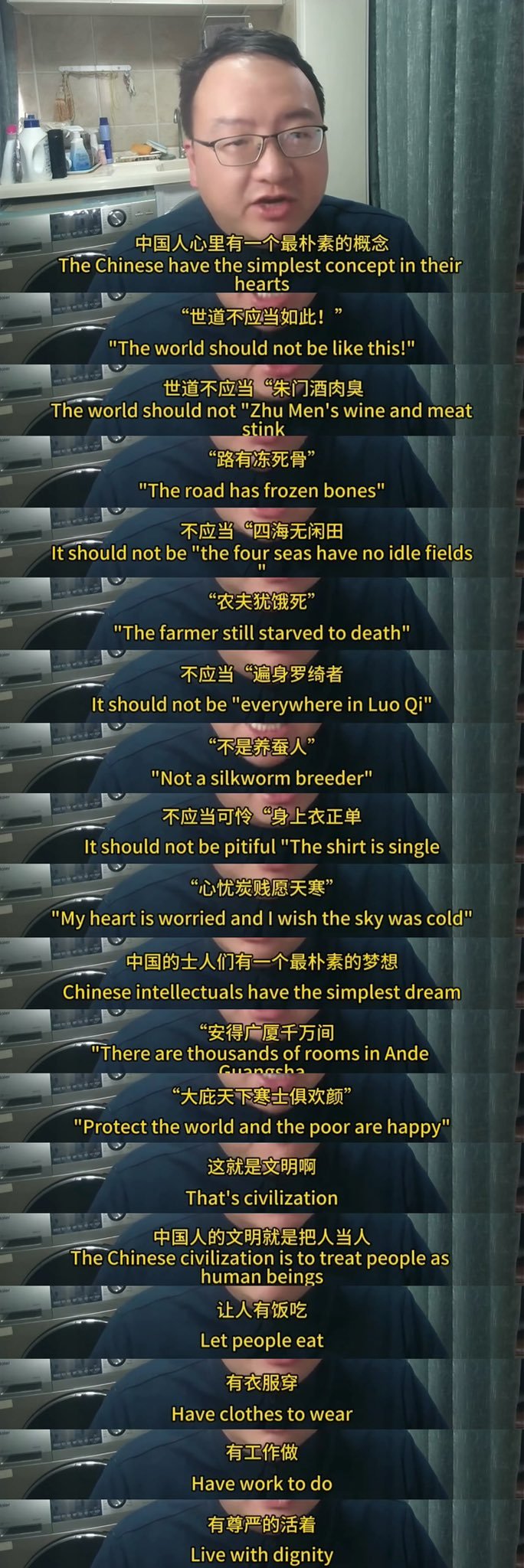 中国的文明能够延续，从来不是靠西方的价值观 