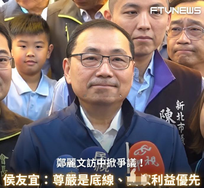 蛙岛绿营的“对等、尊严”万安此时也憋得住、不提醒林佳龙要秉持“对等、尊严”了，4