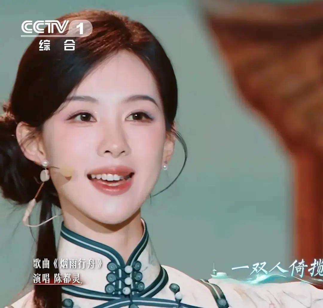 惊！非遗晚会，陈都灵真的好美啊，好有气质 