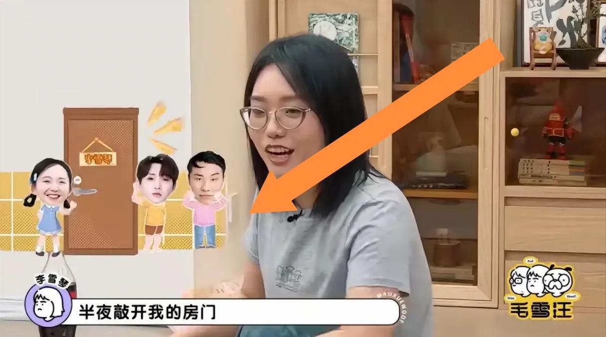 李雪琴这回真急眼了，全网都知道了？
 
天呀，绝了？
哎呀，就是……
 
徐志胜