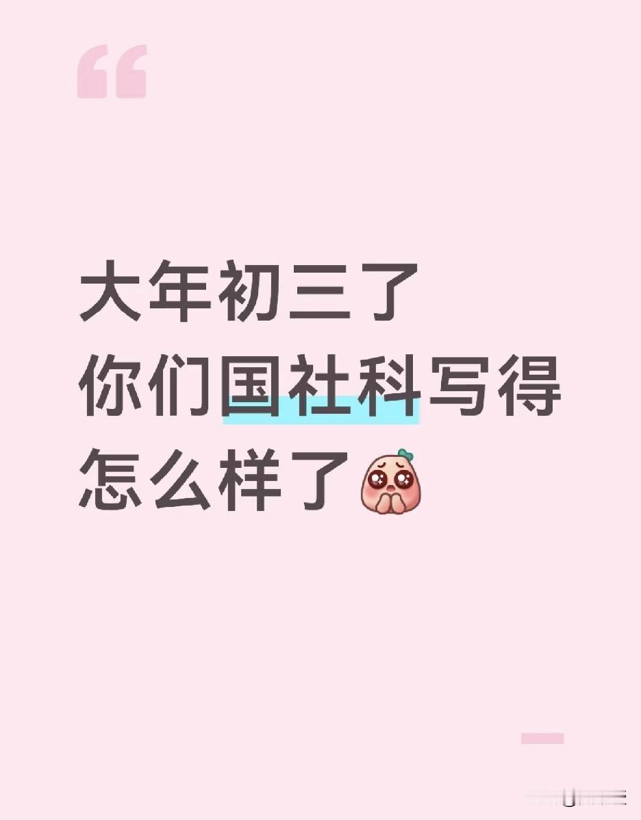 来吧
看看头条有多少老师