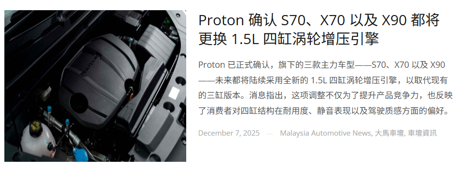 “GEP3的存在就是个错误！” 