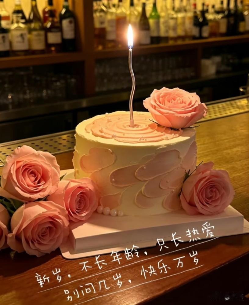 又长大一岁，
祝自己生日快乐🎂
感谢一路坚持、自愈、慢慢成长的自己，
与过往和