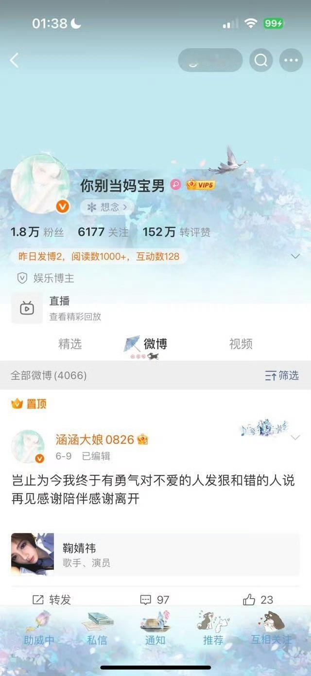 9.13来东东 ​​​