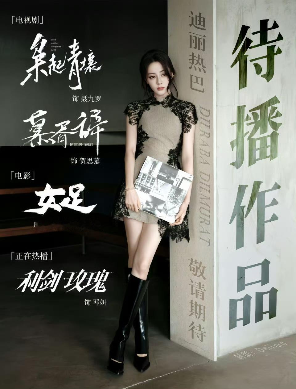 迪丽热巴[超话]迪丽热巴益起来 dlrb每日一善你只有努力的去学习，你才能对循规