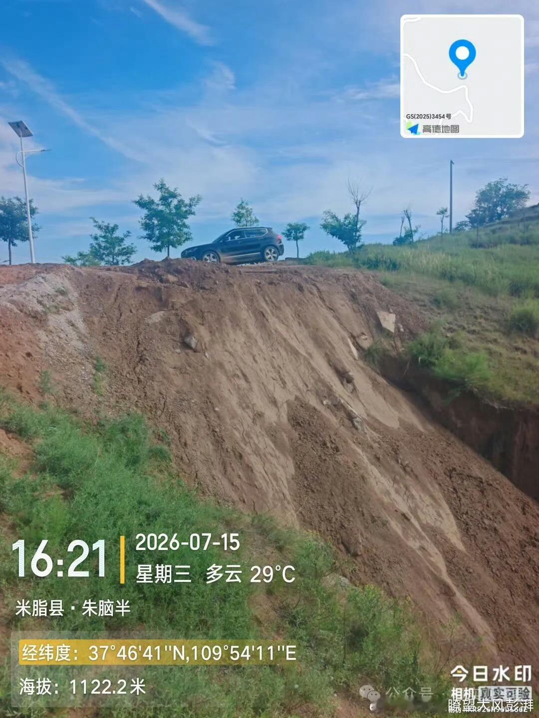 榆林米脂县龙镇镇朱脑半沟建筑垃圾整改变成“掩埋工程”！再次破坏生态环境，更损毁附