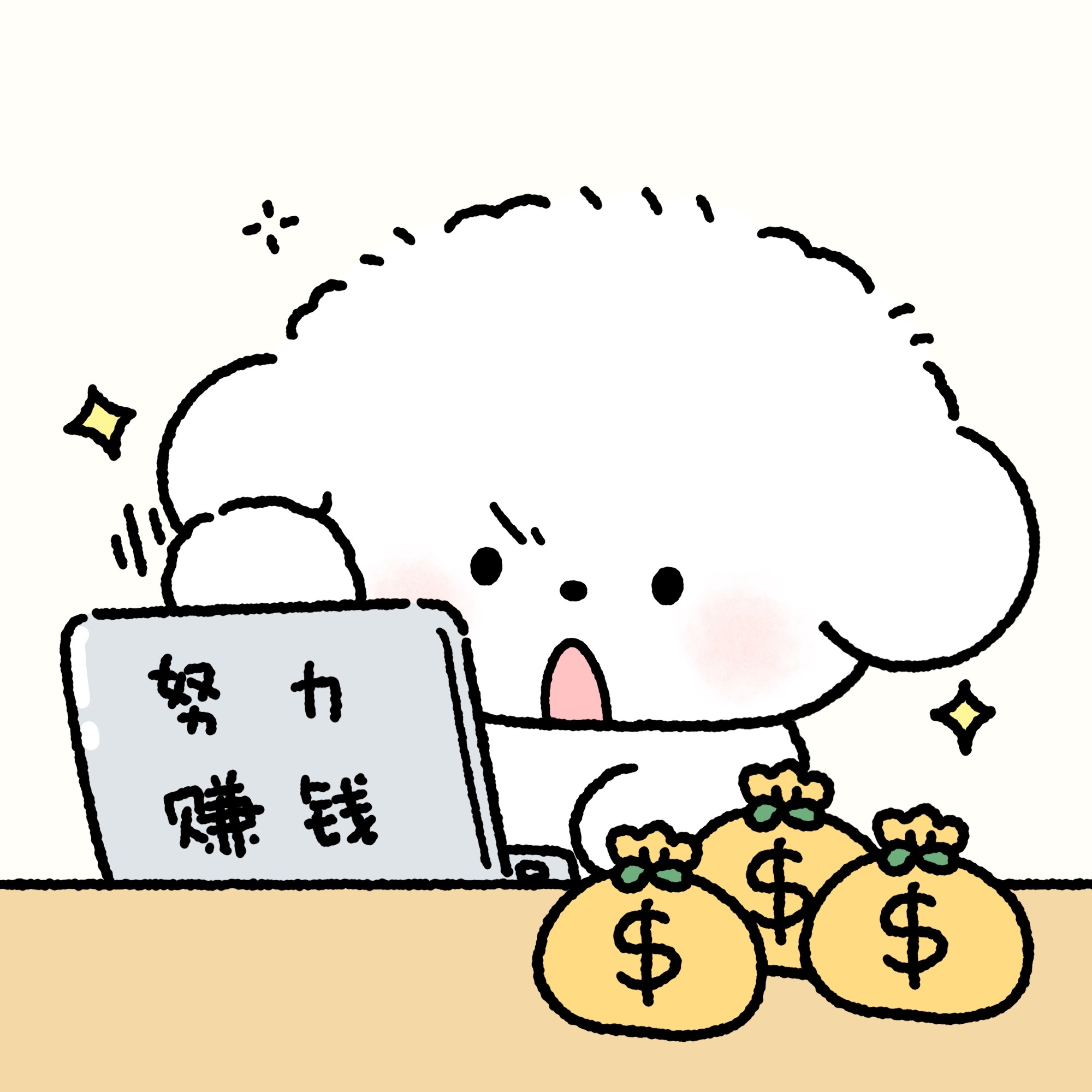 “努力赚钱！”头像夏日企画