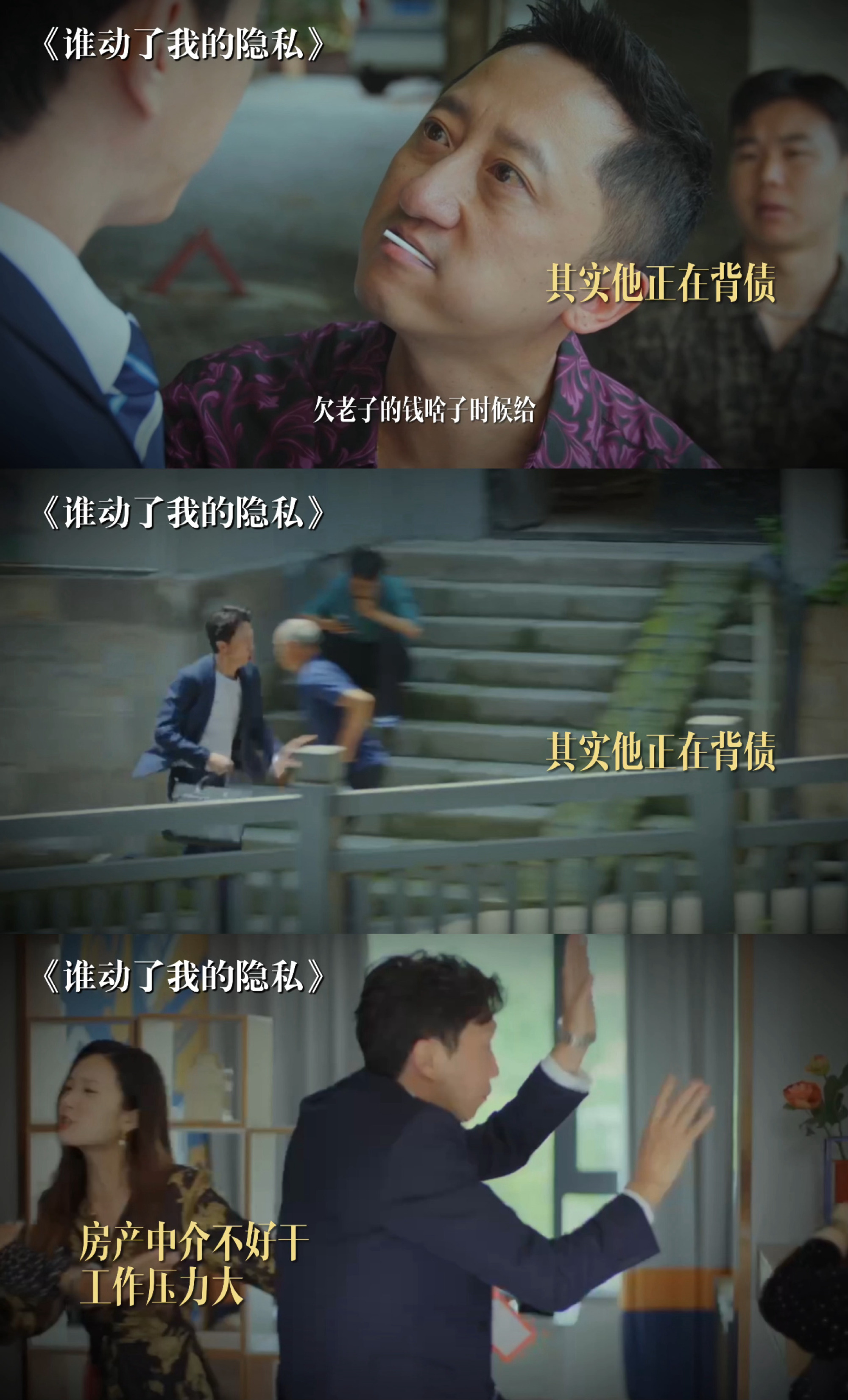 🌫️ 重庆的雾，是天然的悬疑滤镜。走在雾气弥漫的街头，总感觉背后有双眼睛。这部