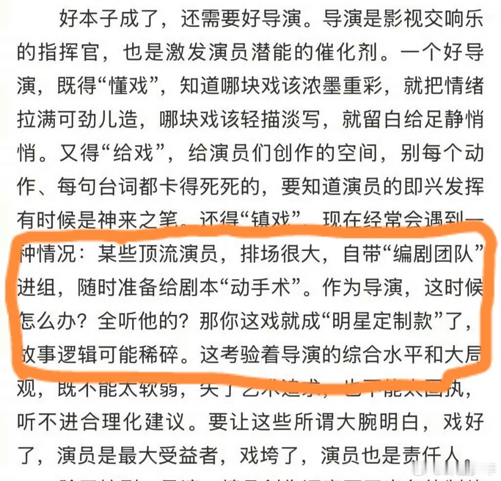 林永健近五年参演的作品林永健说的顶流演员是谁 从《长津湖》里的邓华将军到《三体》