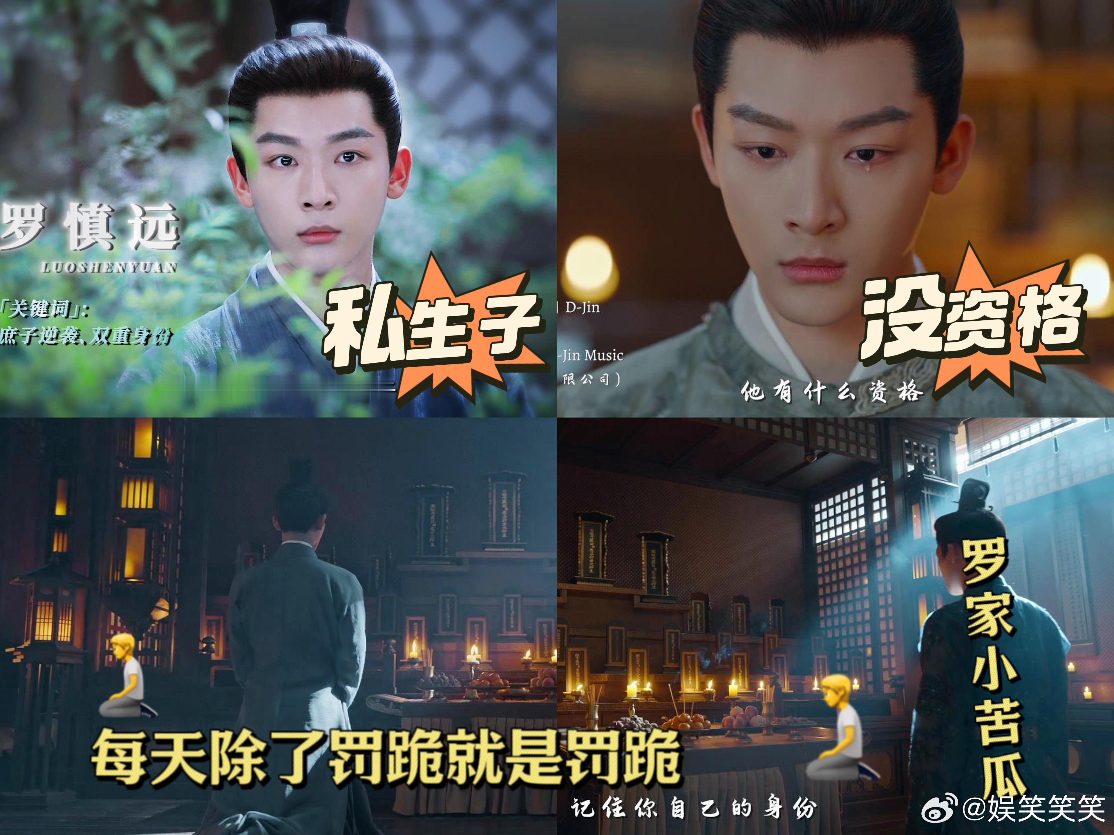 #锦绣安宁男主精神内核# 罗慎远在《锦绣安宁》中展现强大精神内核。不内耗、不外放