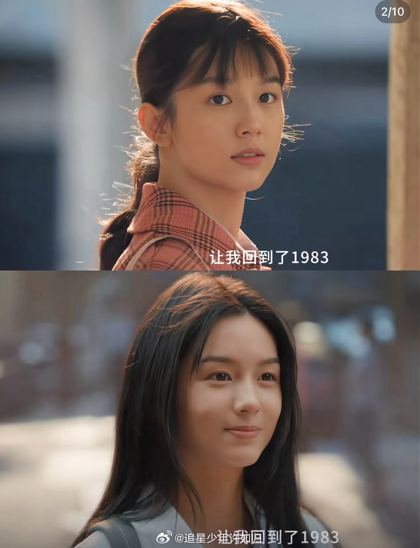 你好1983的编剧请升咖 编剧确实该被夸。夏晓兰这个角色写得好，不是等着被救的那