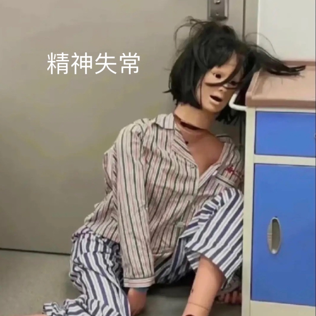开了三个小时的会，听老板合伙人讲一些鸡汤废话，还定了一堆奖惩制度，烦得不行。发了