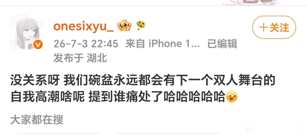天魔第一又是谁无法企及最痛的纪念品 