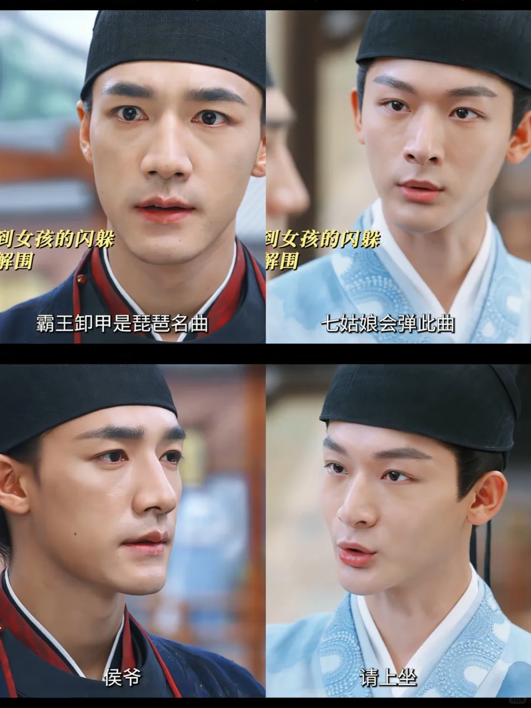 情敌见面哪有不疯的，男二知道他找的人是谁