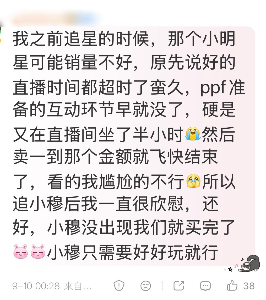 又要直播了想起来前几天评论里说的这个，倒也不是对比什么，主要是希望老婆玩得开开心