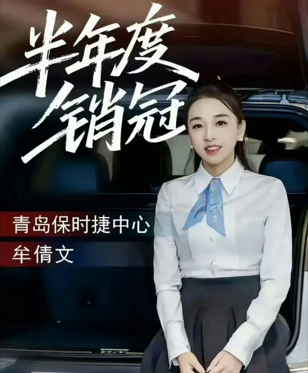 保时捷女销冠称今年有望打破纪录已经火了好几年了，加上自媒体的营销，线上买车的比例