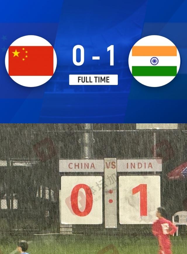 U16国少真是脸都不要了，连印度队都能输啊，越来越完犊子，下次该输孟加拉国了。