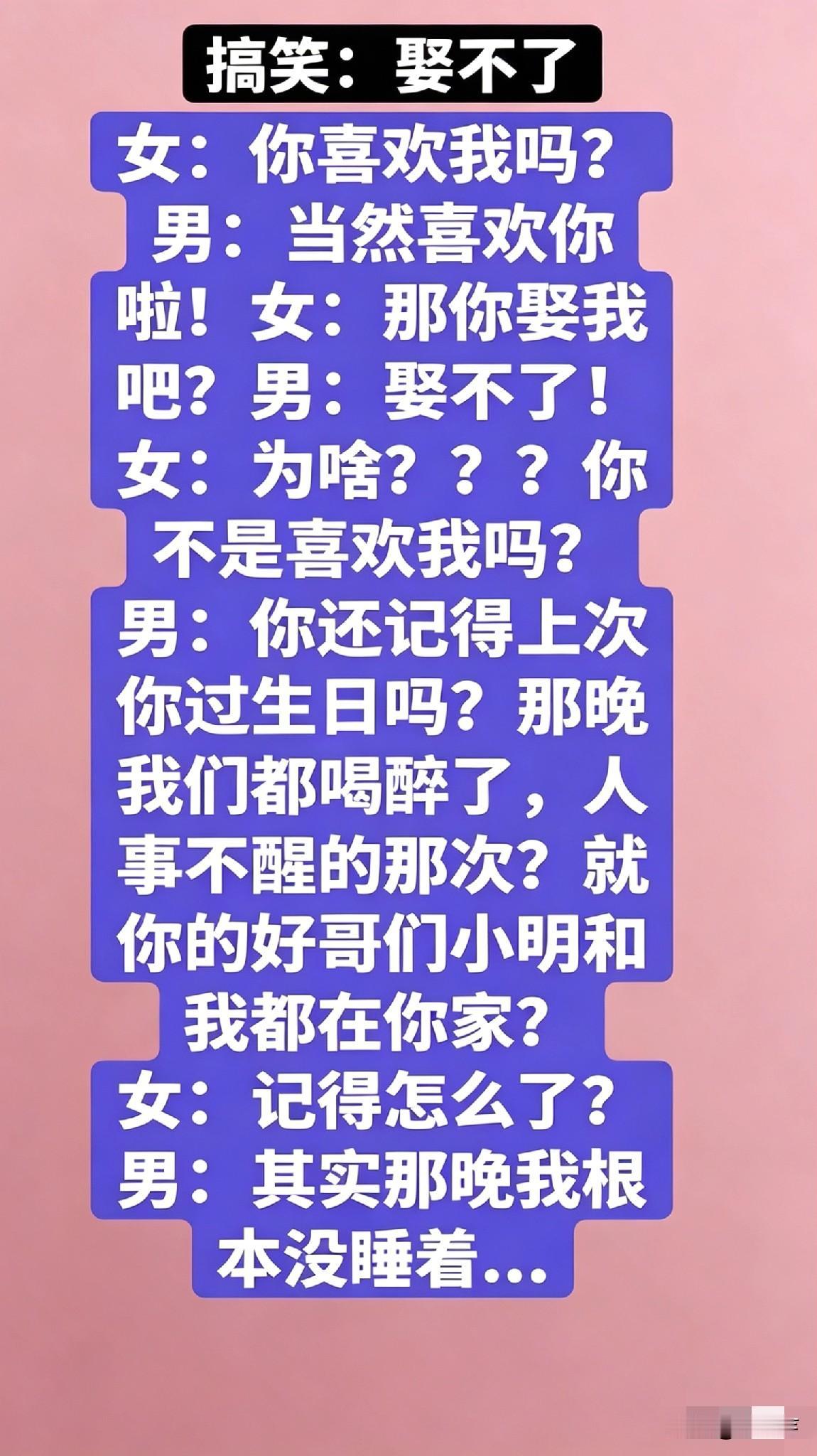 “笑哭！直男逻辑，女友崩溃”😂💔男妇思维差异 直男情感困境 女生的底层逻辑 