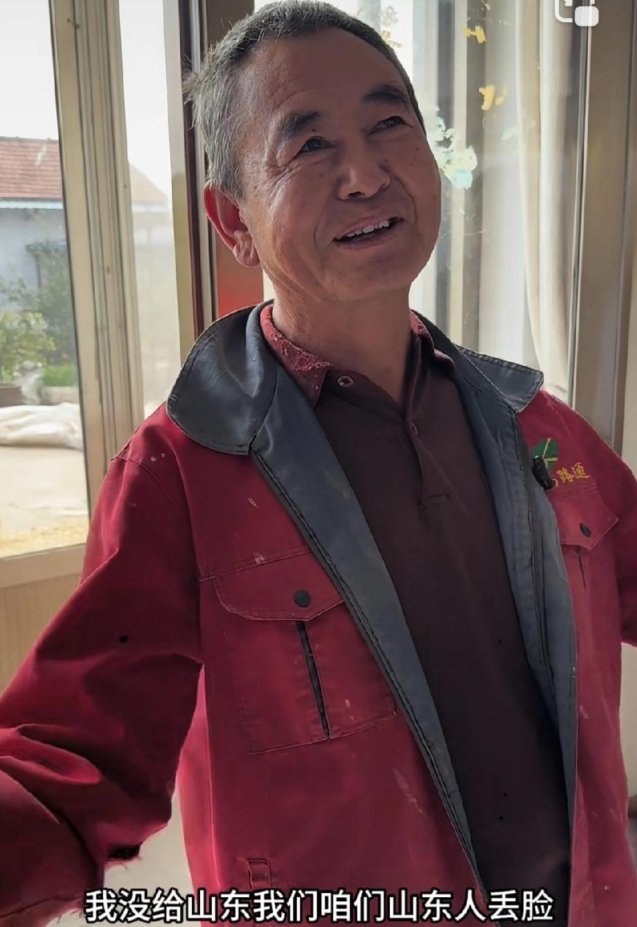 山东寻亲当事人叔叔说的对：尽自己的礼节，不给咱山东人丢脸！

这位叔叔真的很淳朴