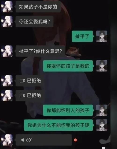 [泪奔]另一种意义的双向奔赴