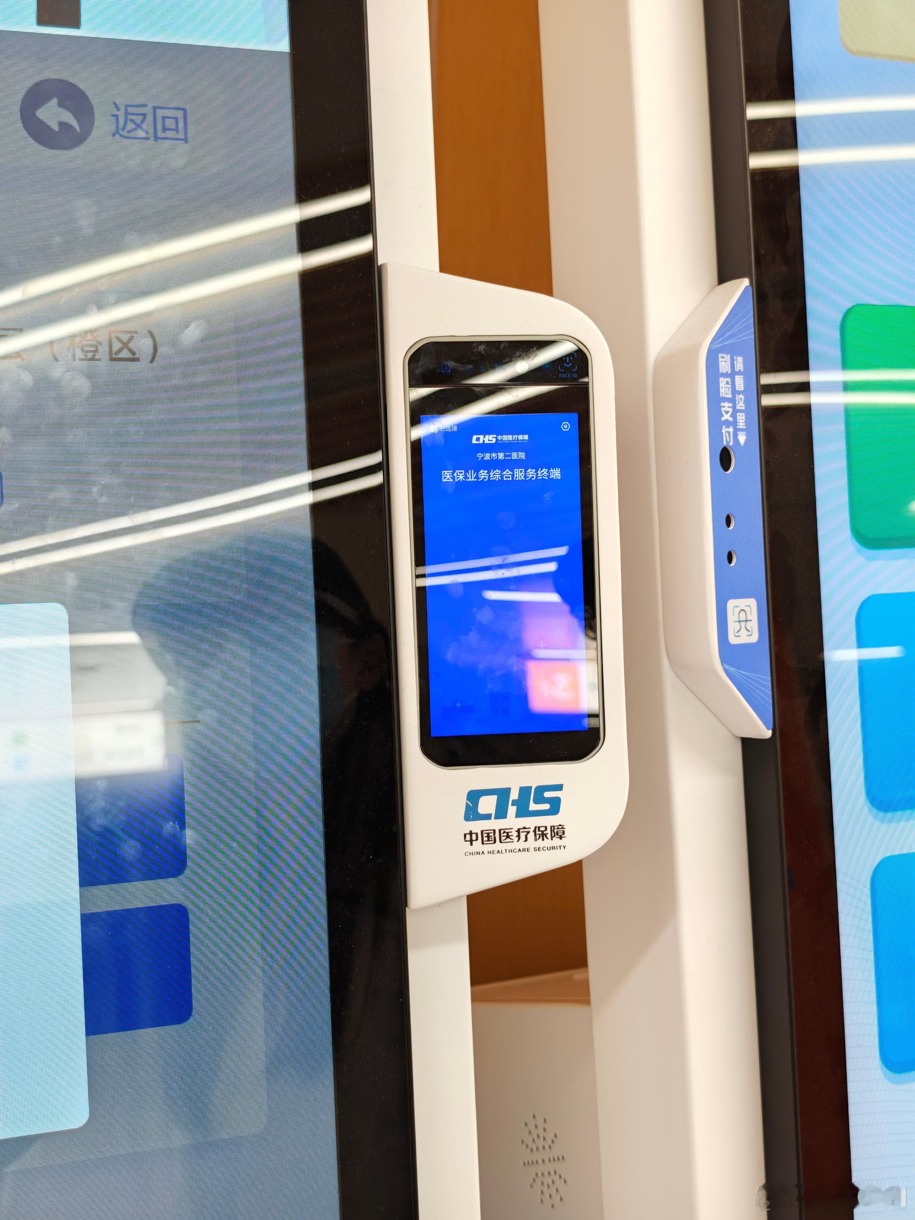 现在医院能直接扫脸挂号还真是挺方便的 