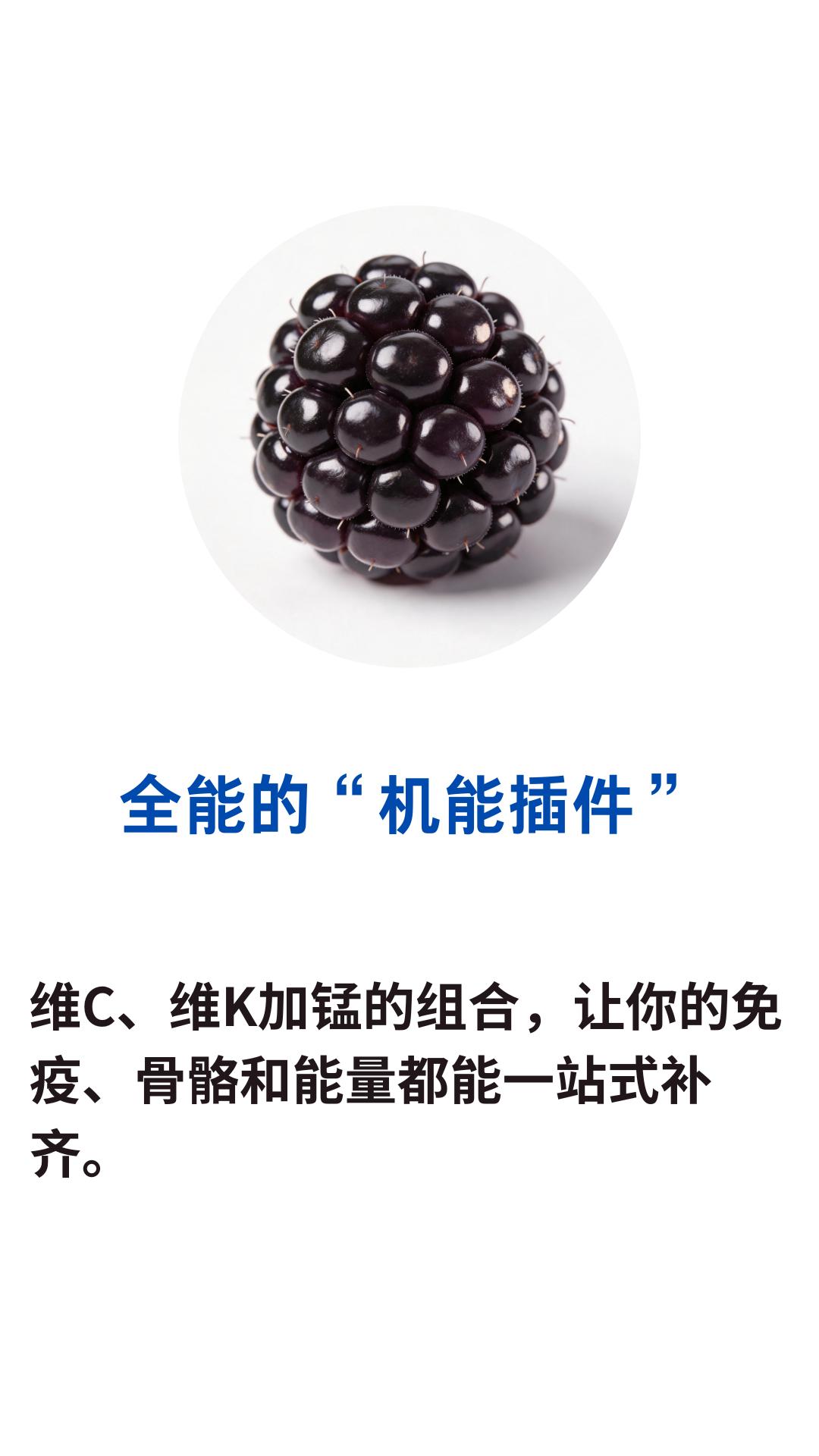 GI 值只有 25？这颗“黑宝石”居然是炎症的克星！
你还在为体内的慢性炎症发愁