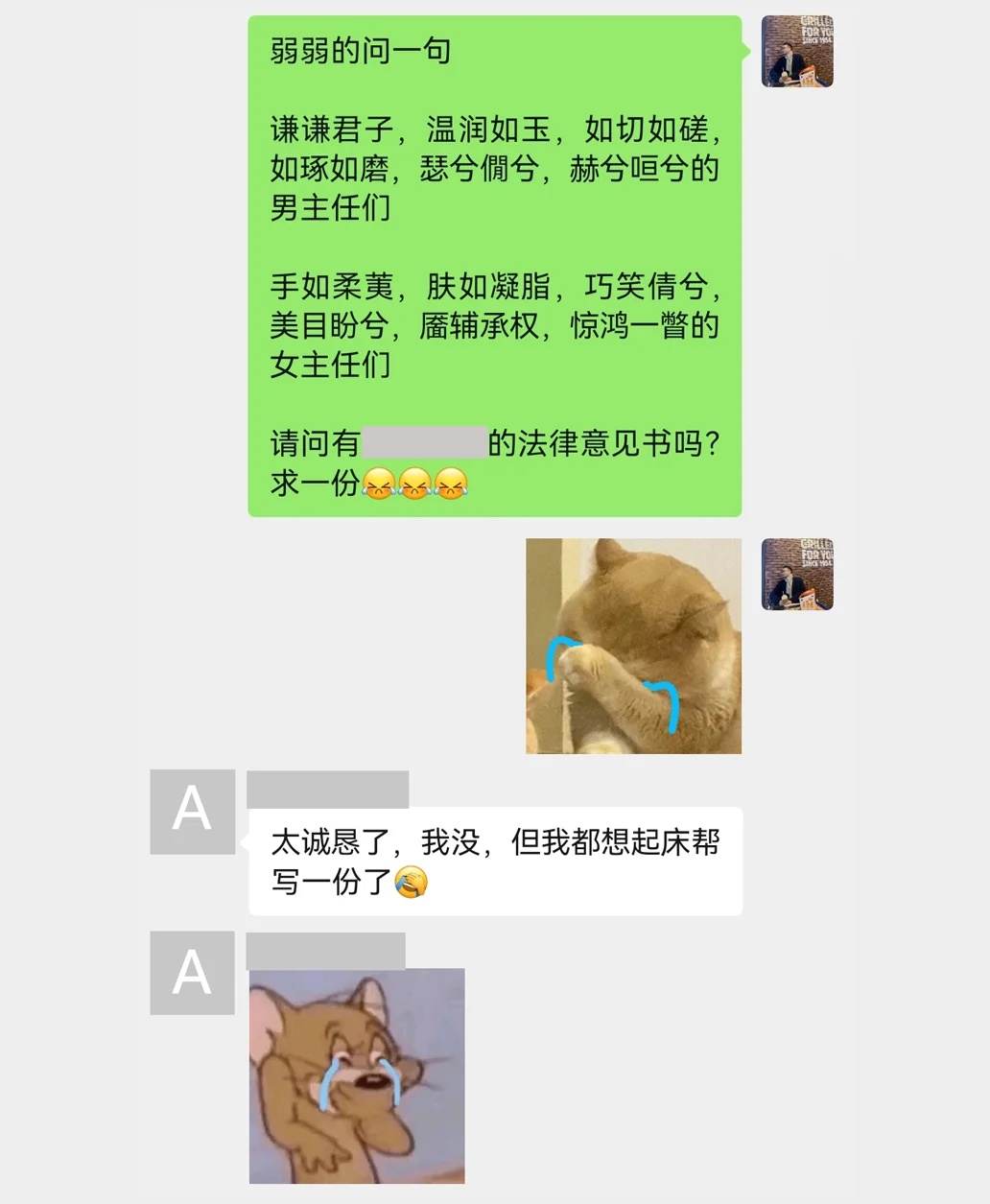 嗯丨礼貌和嘴甜是最低成本的人际获利方式
