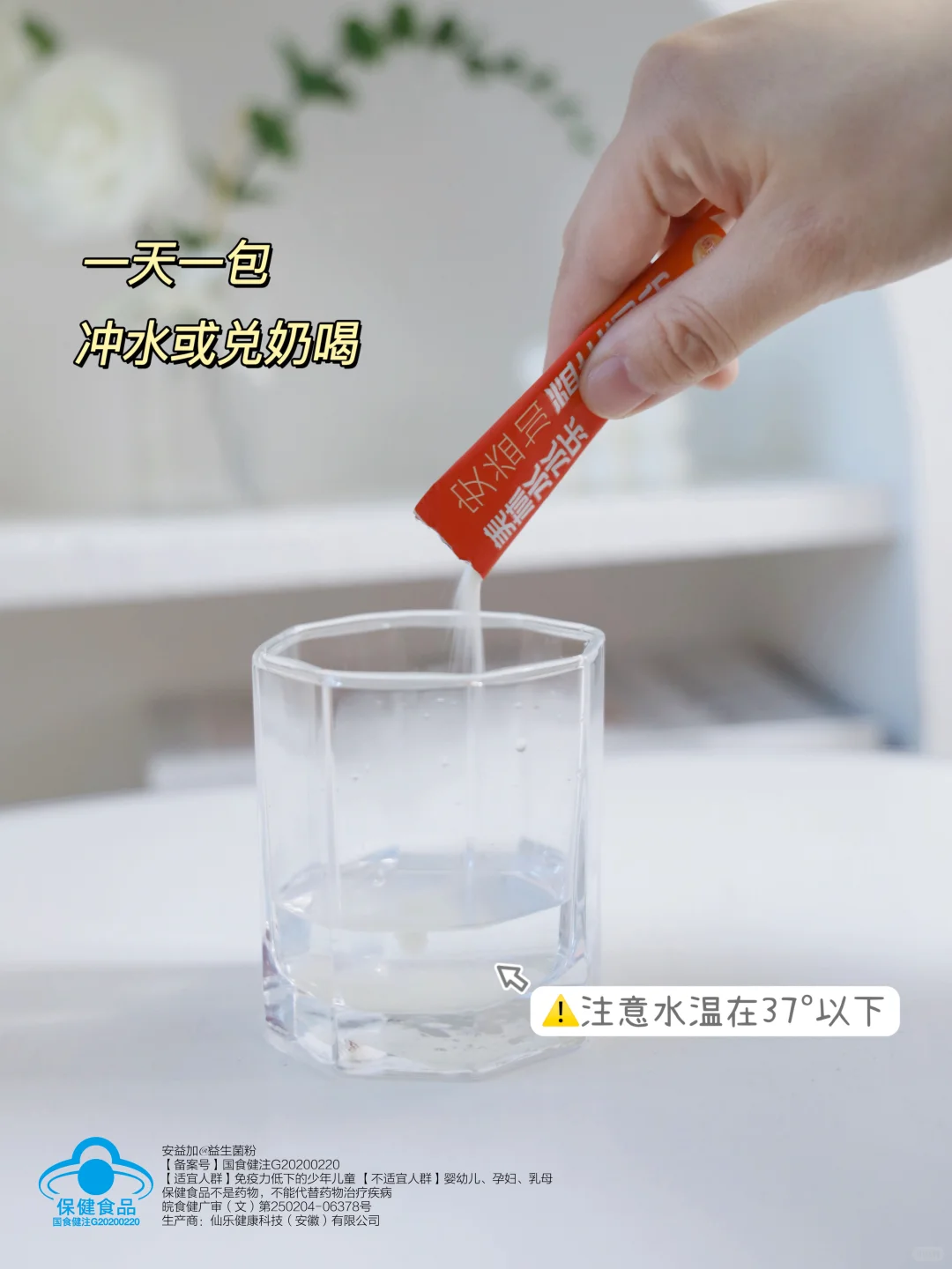 6盒打卡验收成果，全勤宝宝免疫力🆙🆙
