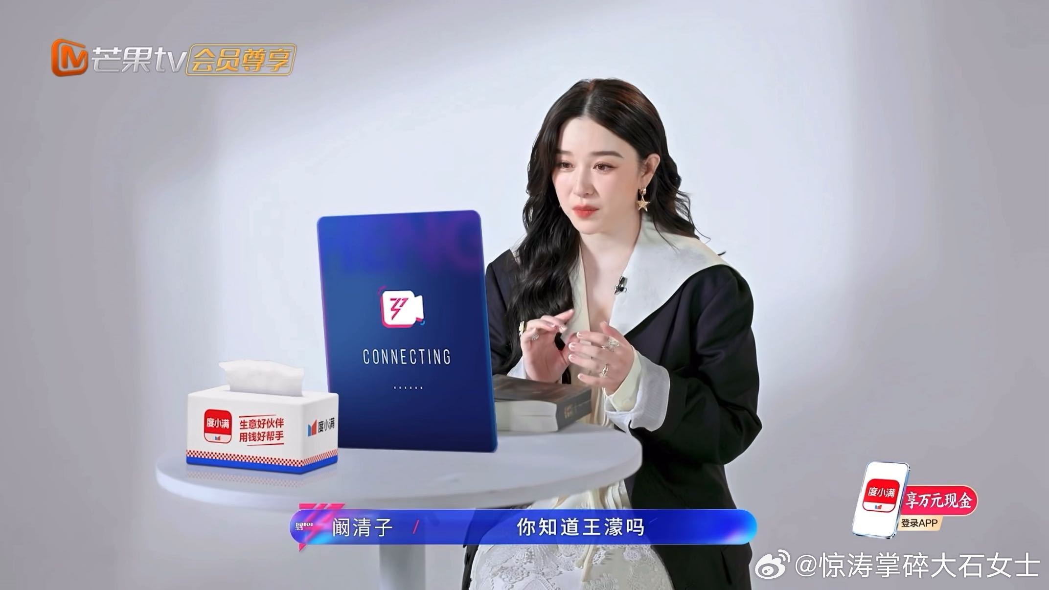 阚清子喜欢的姐姐是王濛阚清子想跟王濛组队 原来让阚清子心心念念的姐姐是濛主！她超