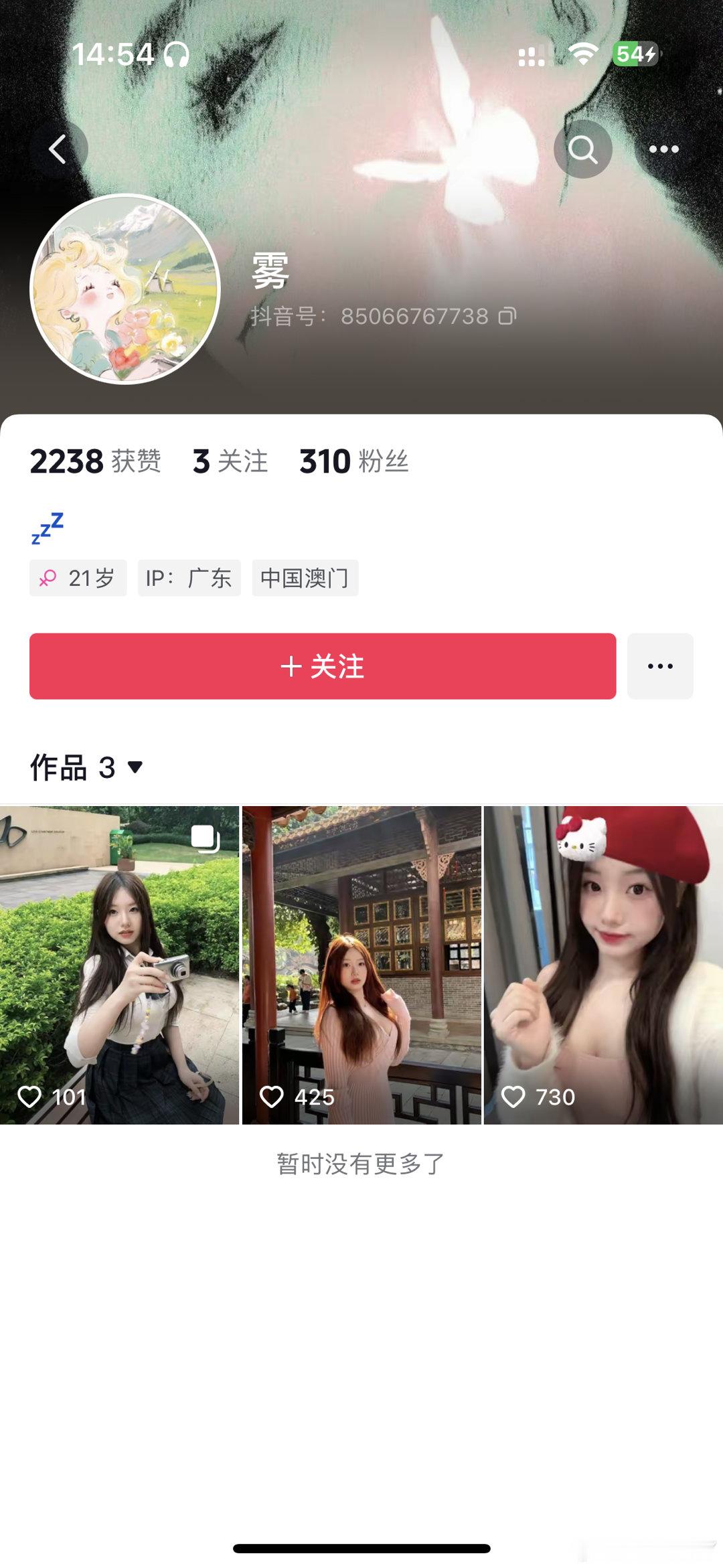 再偷图试试呢[黑线][黑线][黑线] 