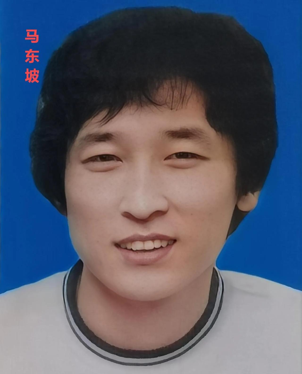 有没有人见过这个人
他叫马东坡，1987年出生的，山东省滨州市阳信县。之前在天津