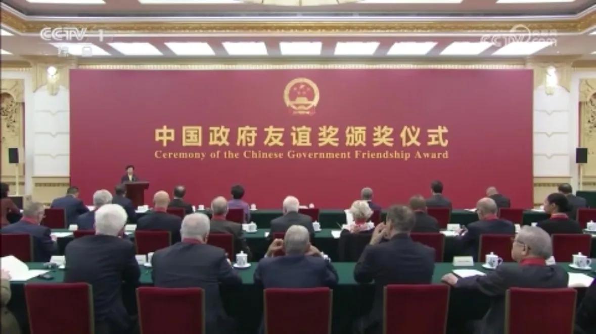 湖南大学岳麓书院戴彼得教授荣获2024年度中国政府友谊奖

9月30日，2024