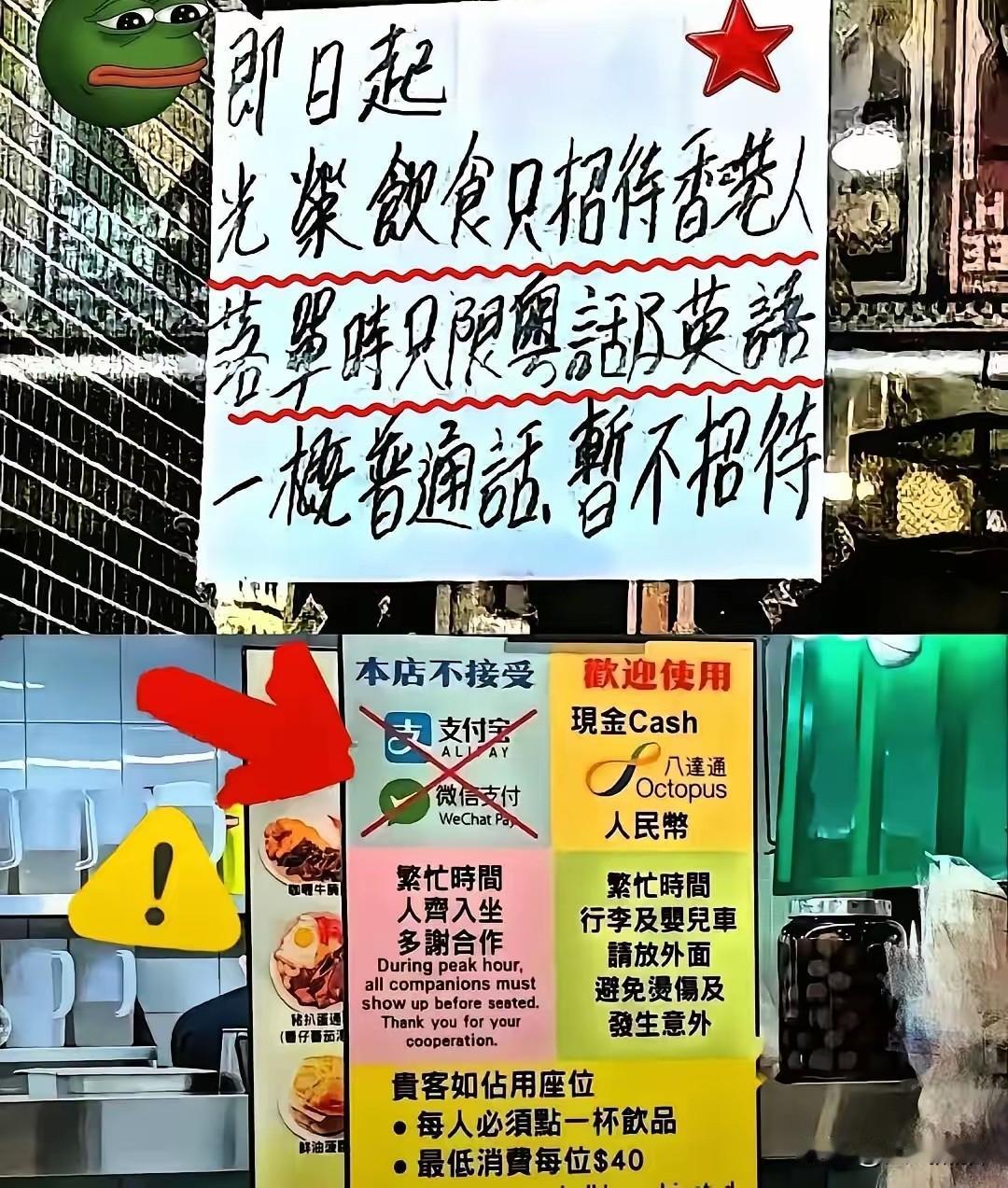 大家还是用脚投了票！
很多人说香港商户闭店潮，是因为租金太高、店铺同质化竞争，其