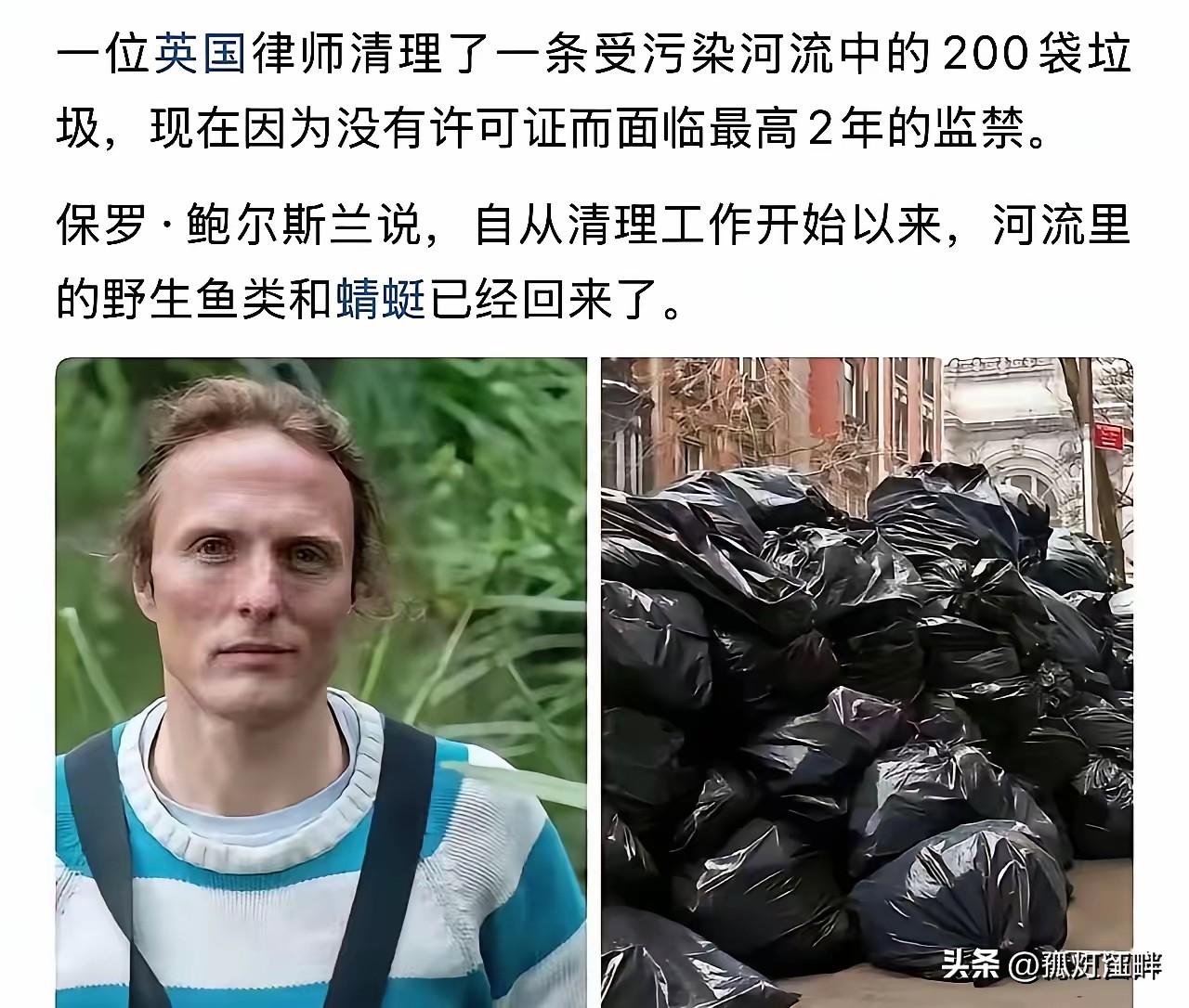 原来英国人的双标不止针对我们中国，面对他们自己国人也是如此的。

近日一名英国律
