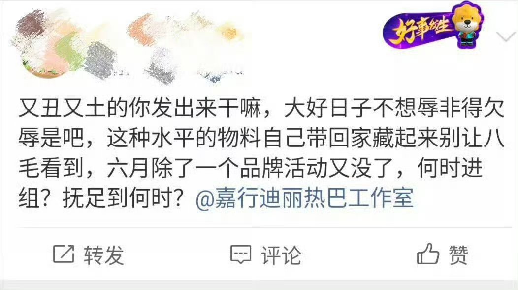 巴粉真实状态 