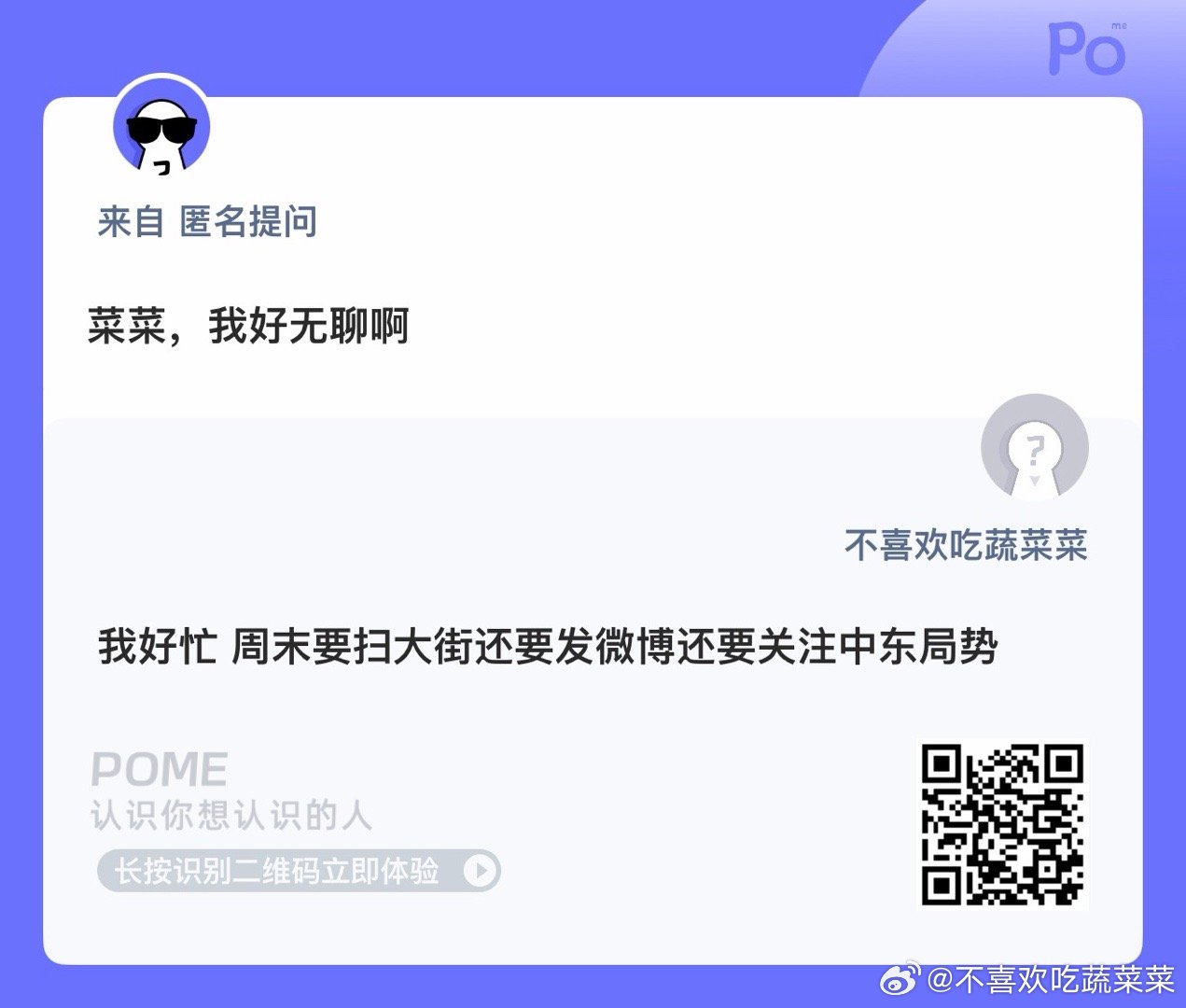 现在整个人都有点懵逼