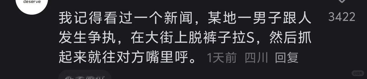 合法且攻击性极强的防身武器！ ​​​