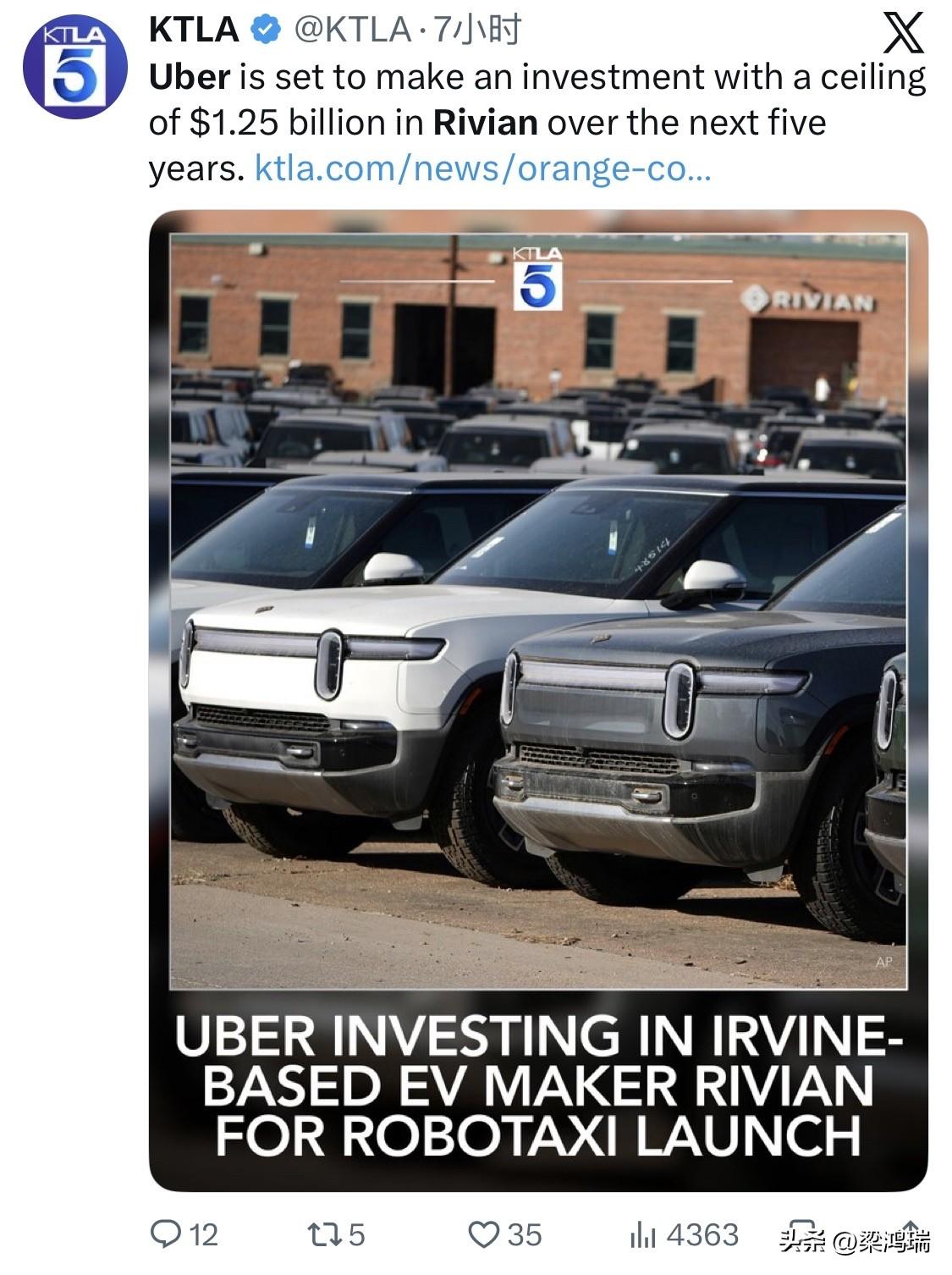 根据 2026 年 3 月 19 日的最新消息，Uber（优步）与电动汽车制造商