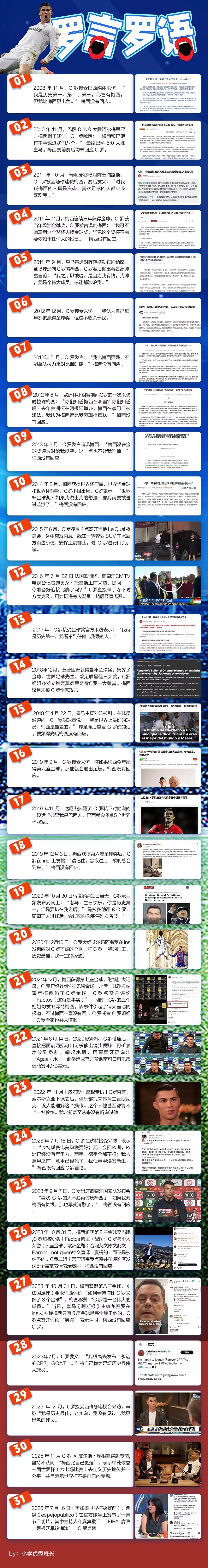 我从来没见过这么剑的人，真的想一巴掌扇过去，真的什么恶毒的语言都不足以形容这个阿