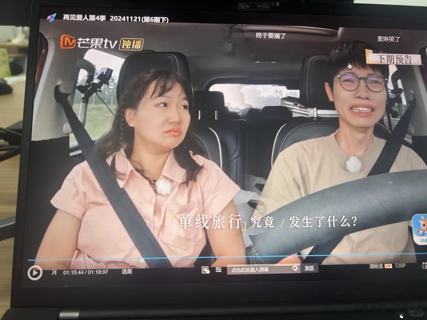 原来是麦麦把亮子一句一句骂哭的！亮子：你伟光正麦麦：我伟光正？！亮：你不能道德绑