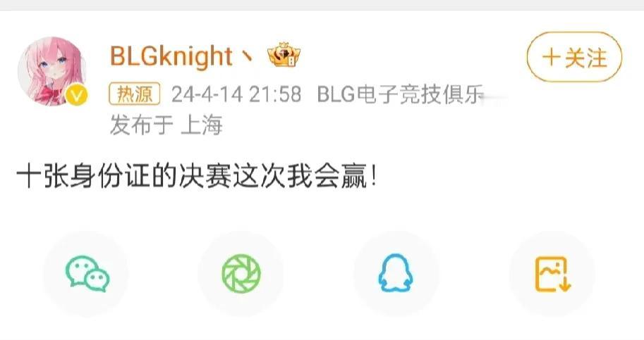 就是这么狂！Bin哥喊话TES: 全华班内战，自己从未输过！


在昨晚进行的L