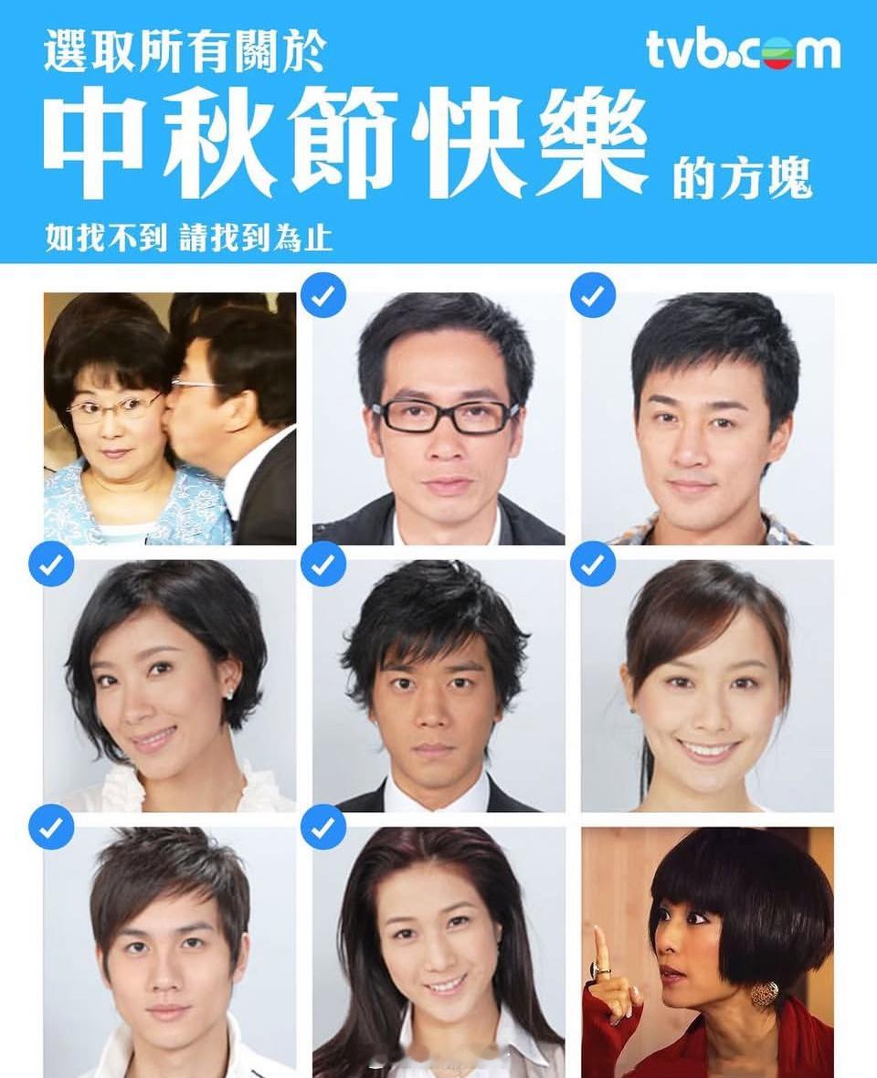 【節日祝福】祝各位 中秋快樂！[给你小心心][好事甜圆][咖啡][吃馕][毕业快