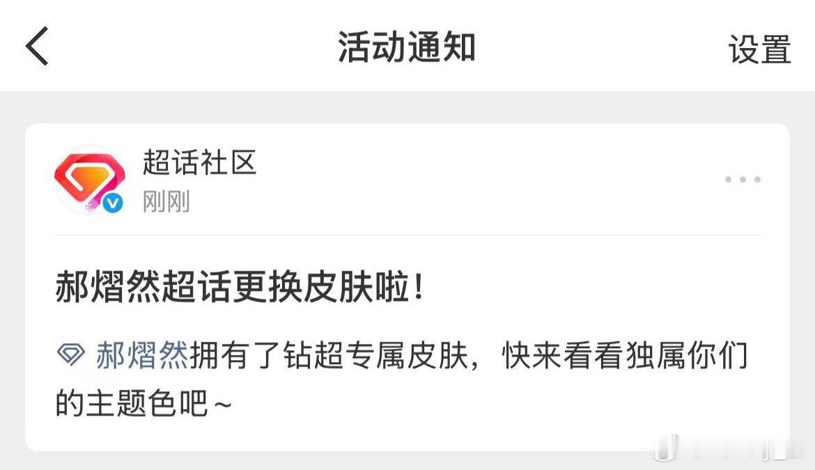 哦哦—— 