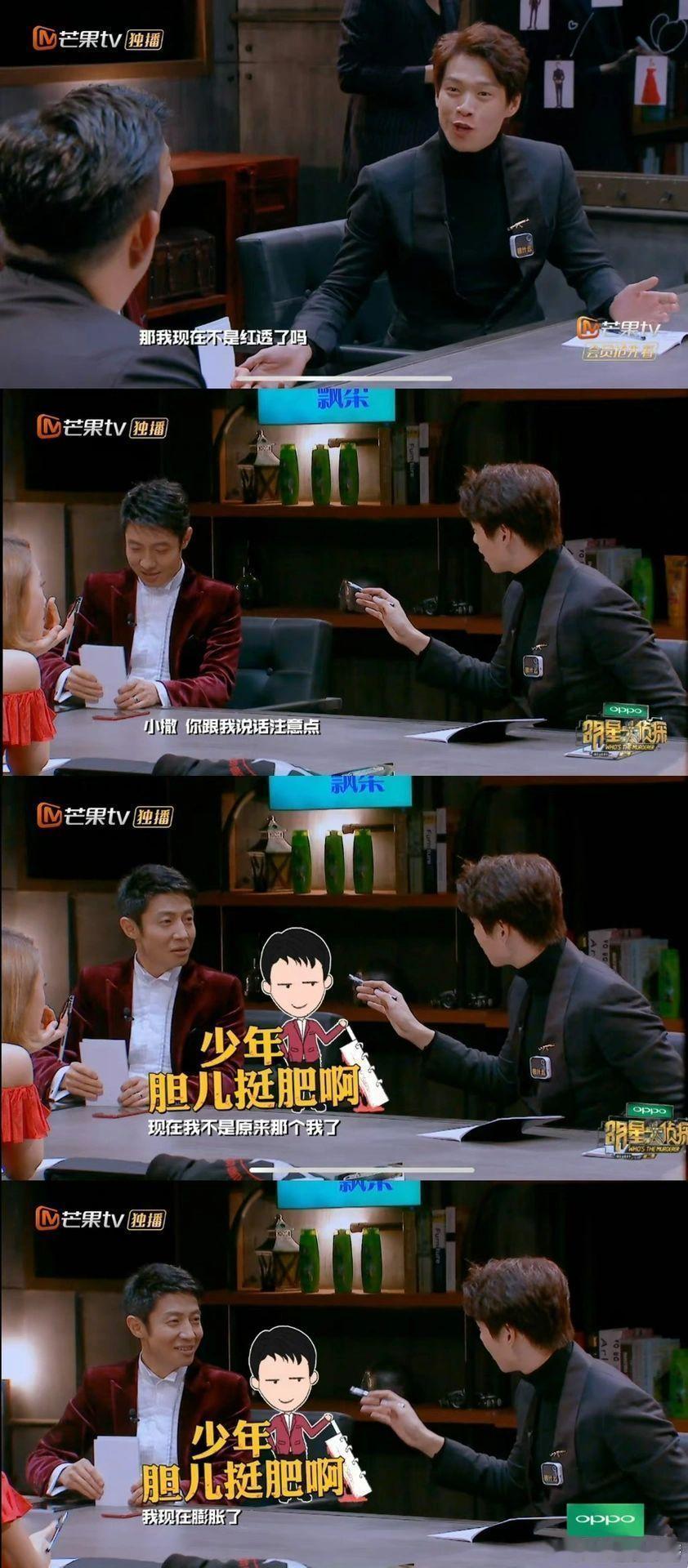 魏大勋总会发言一些退圈的言论[允悲][允悲]好想知道撒老师对此有何感想哈哈哈哈哈